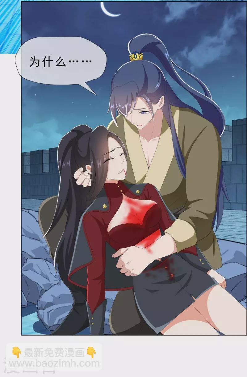 第68话 冷血动物