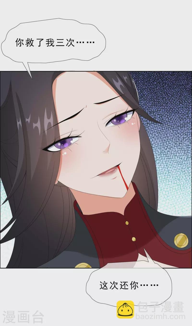 第68话 冷血动物
