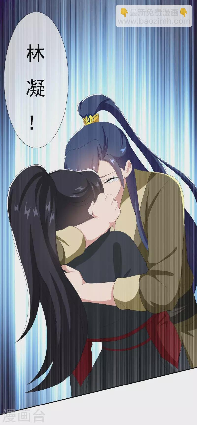 第68话 冷血动物