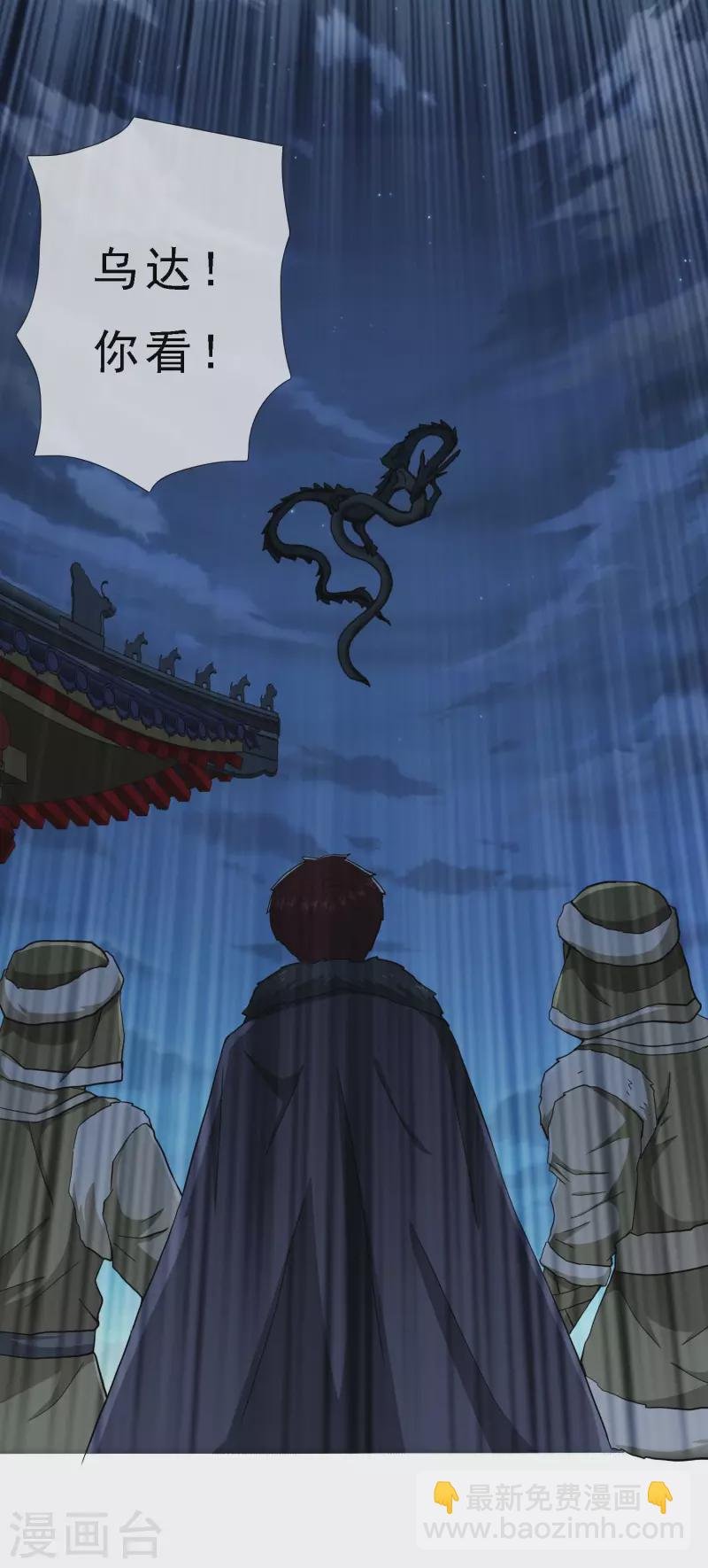 第68话 冷血动物