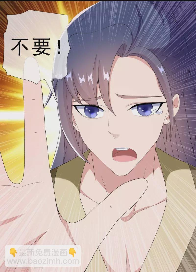 第68话 冷血动物