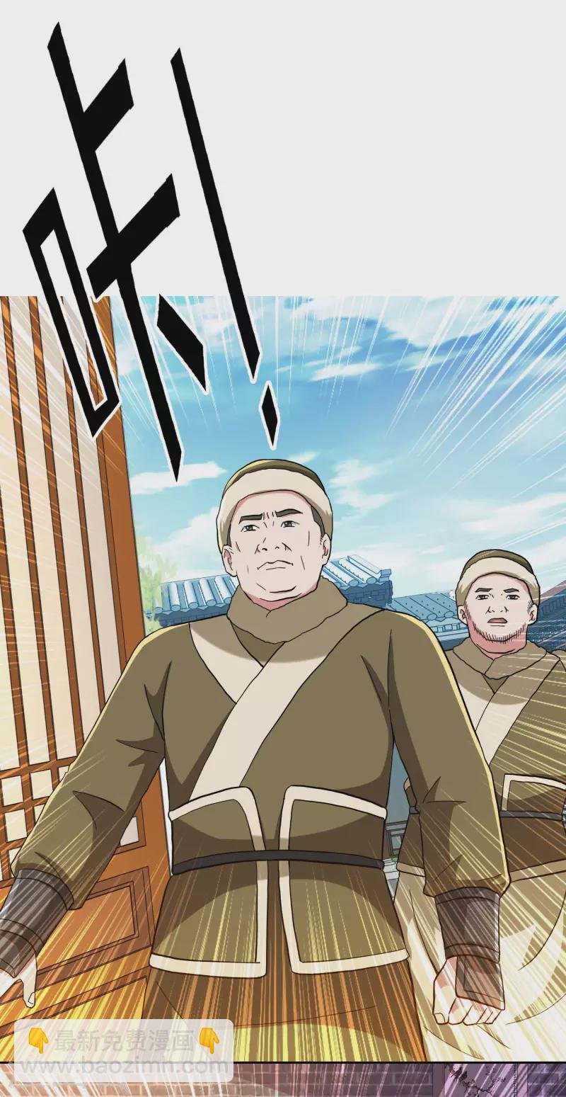 第69话 我才不要和皇子滚床单