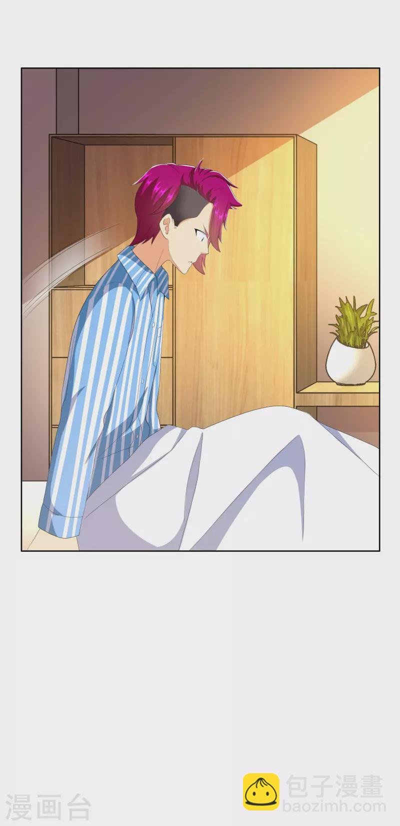 第69话 我才不要和皇子滚床单