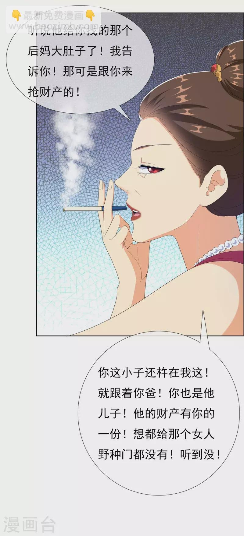 第70话 我是不是该安静的走开