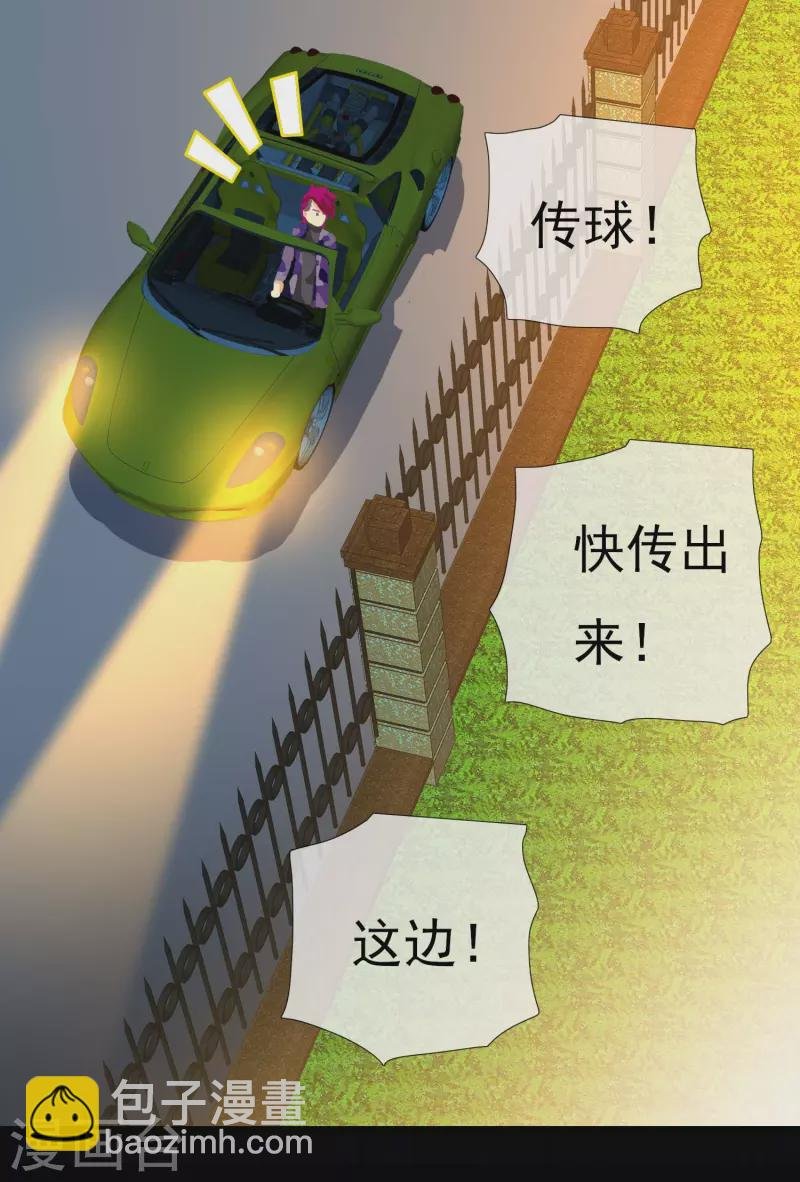 第70话 我是不是该安静的走开