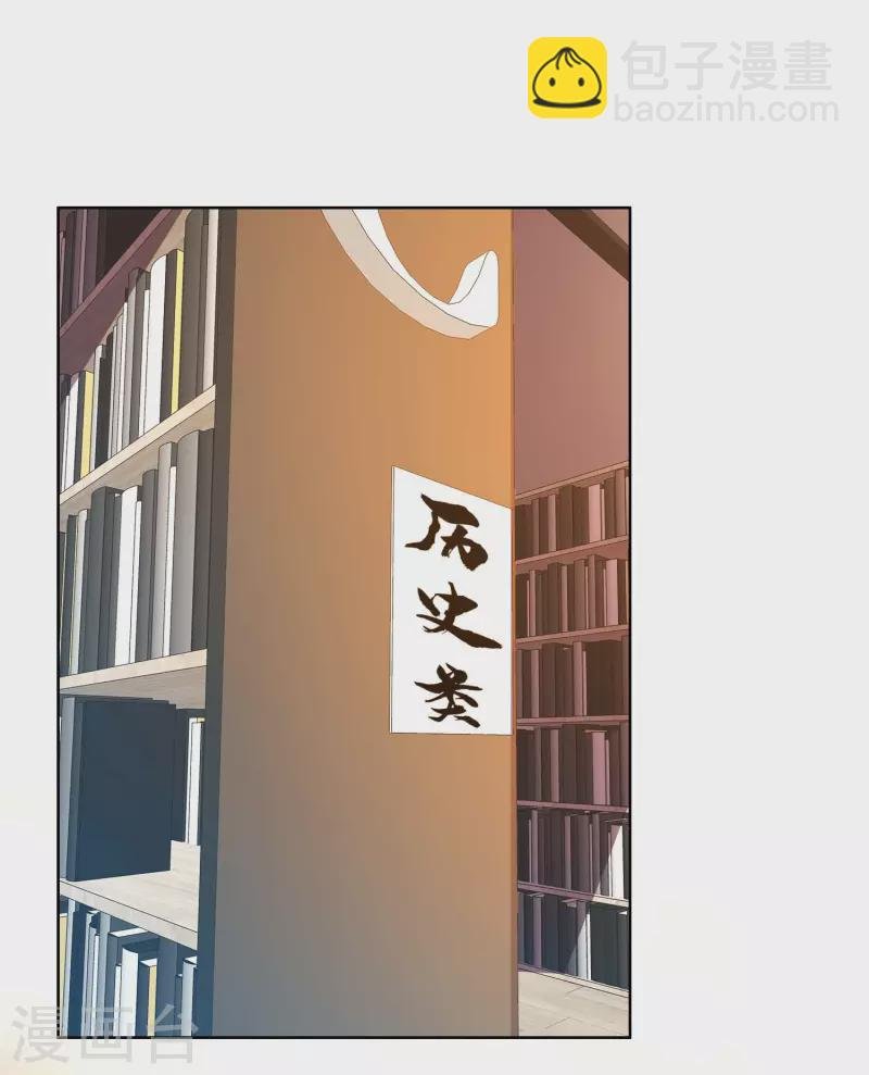 第71话 知识就是力量