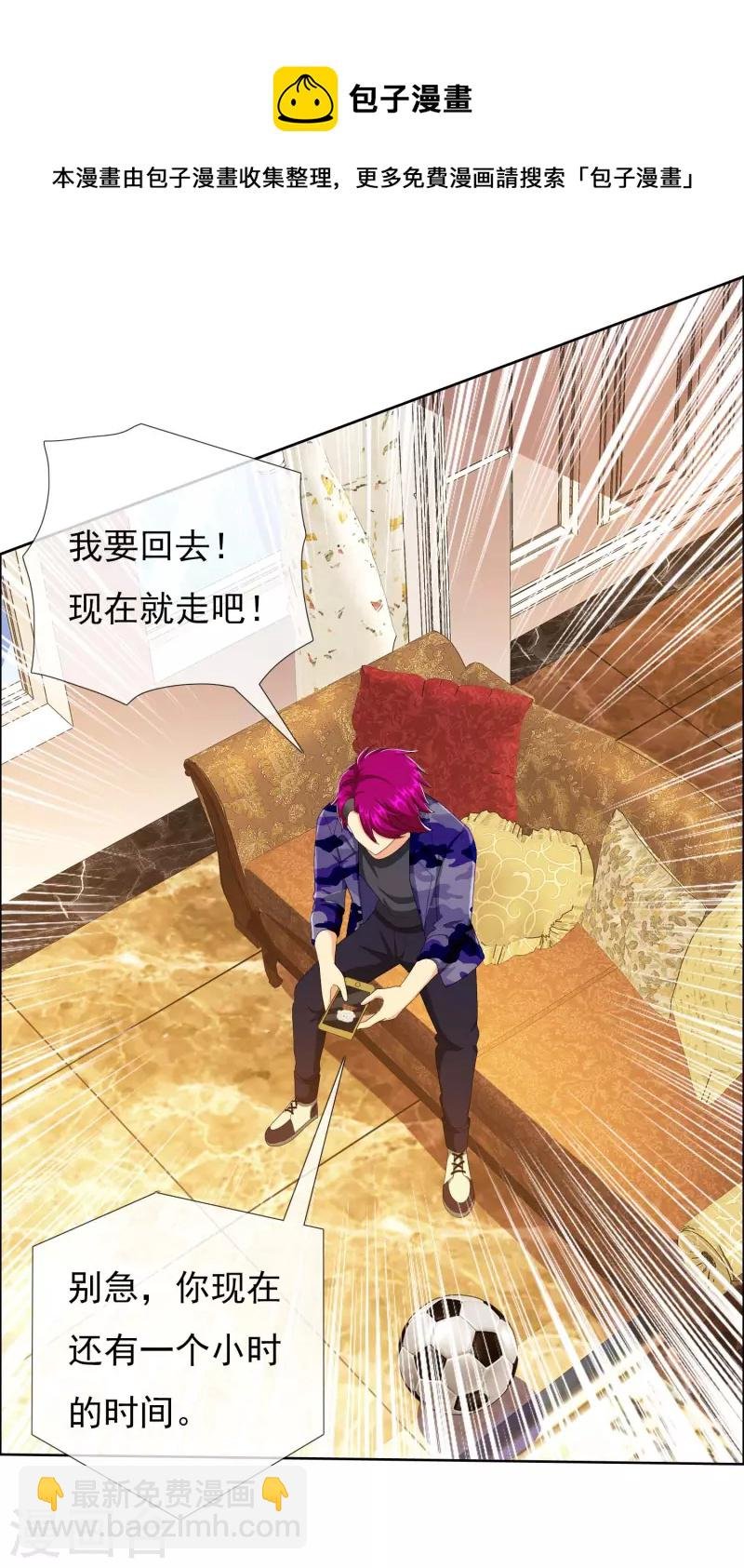 第71话 知识就是力量