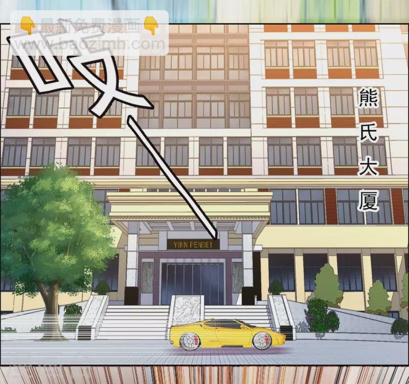 第71话 知识就是力量