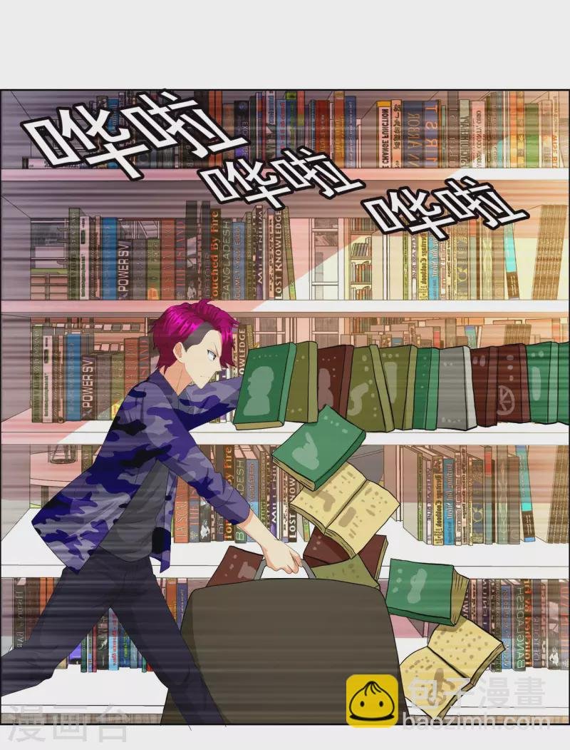 第71话 知识就是力量
