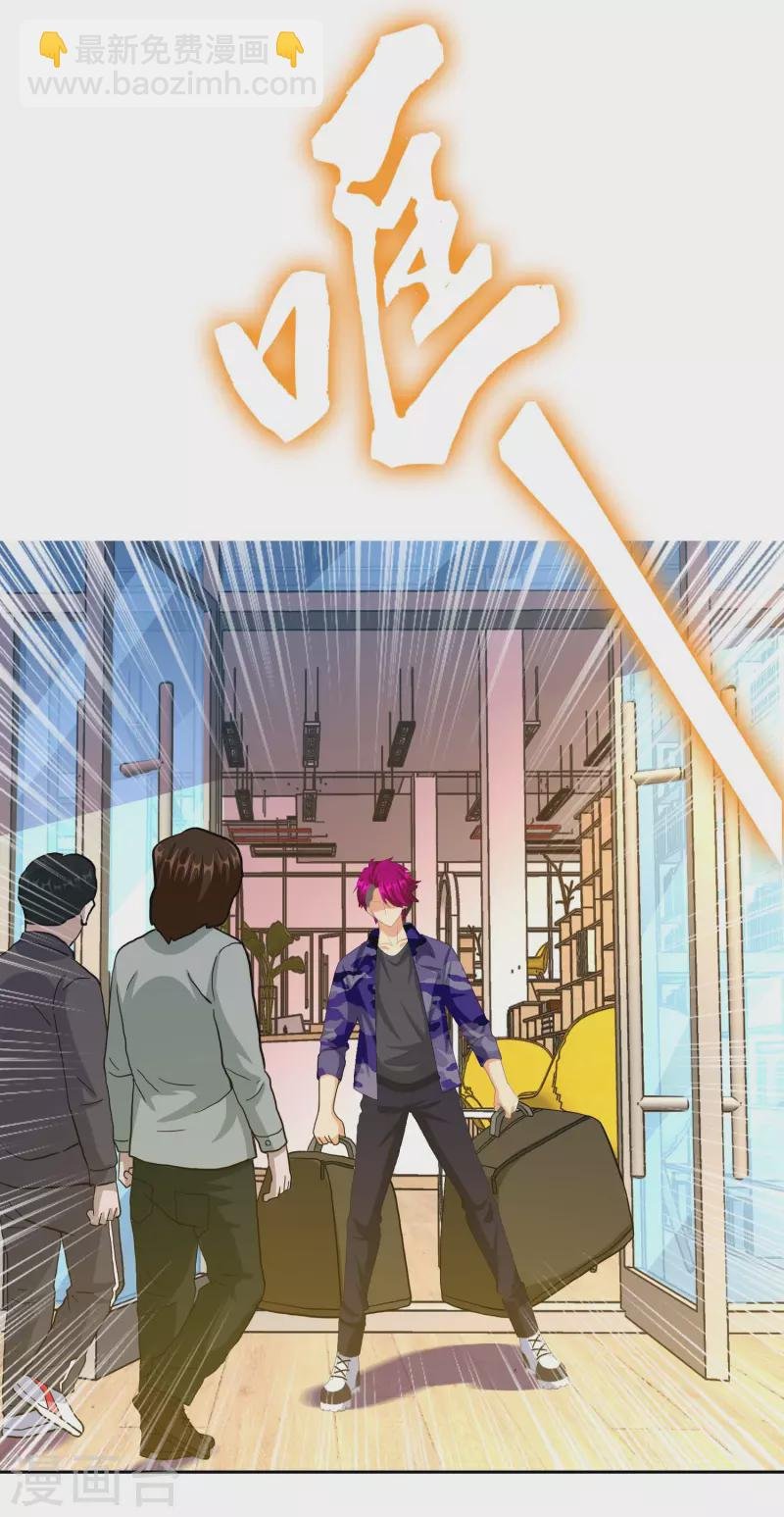 第71话 知识就是力量