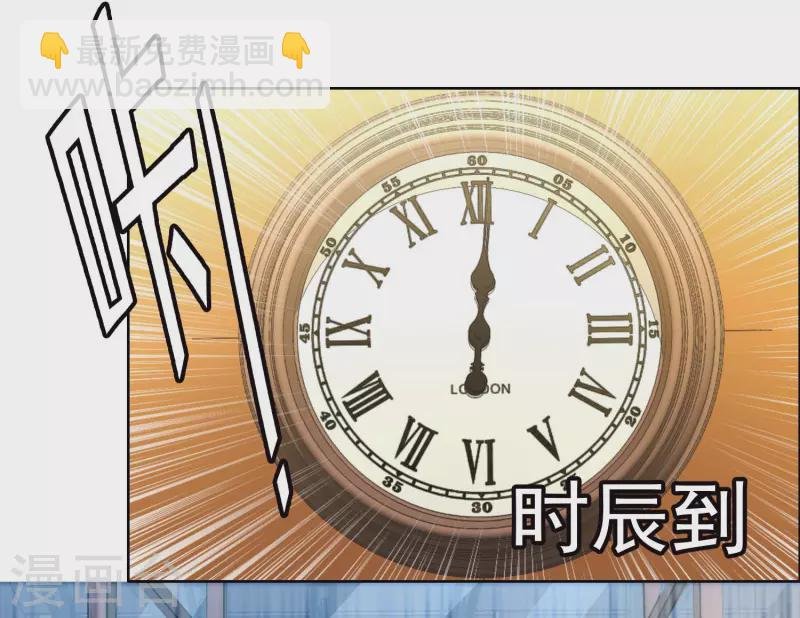 第71话 知识就是力量