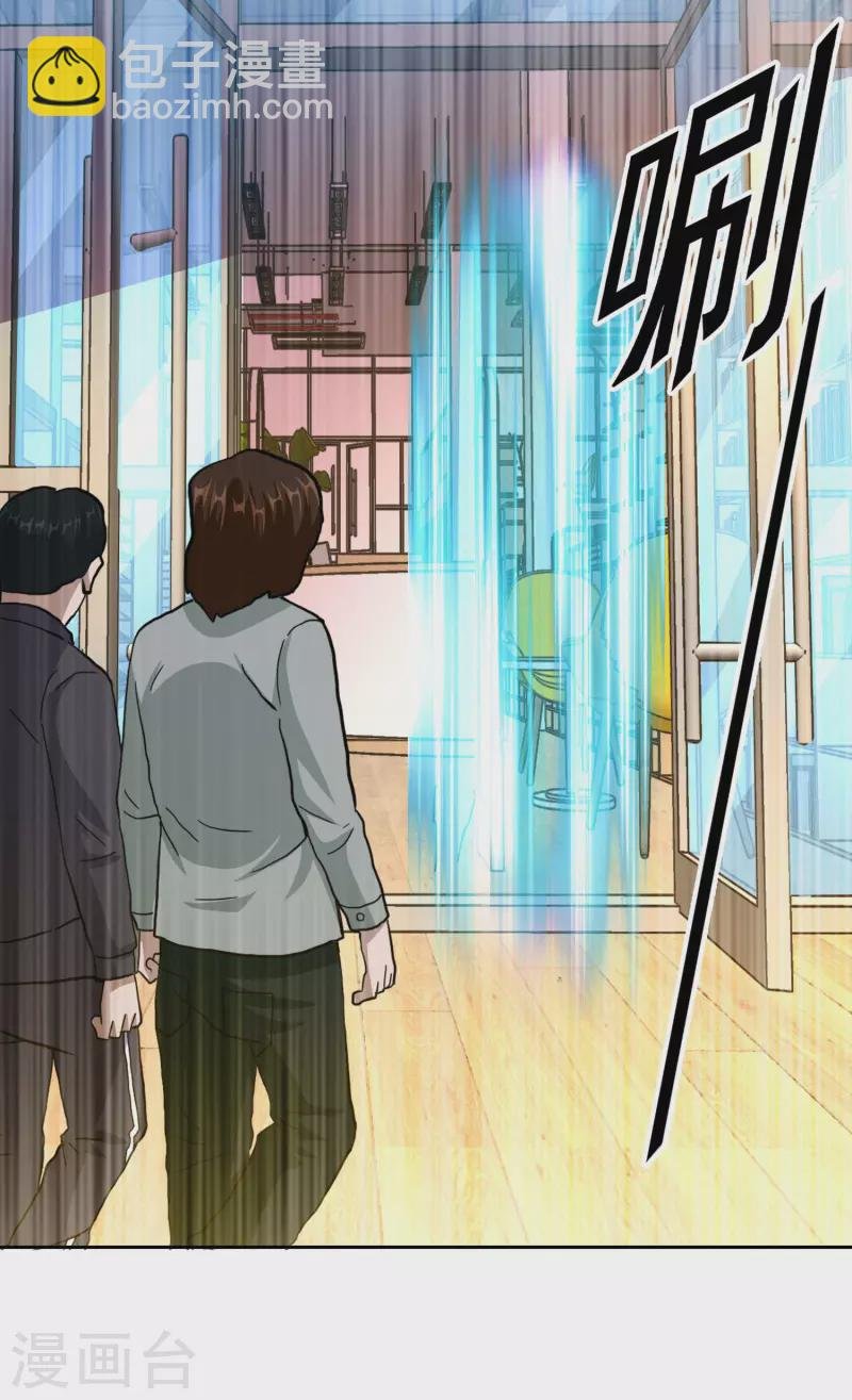 第71话 知识就是力量