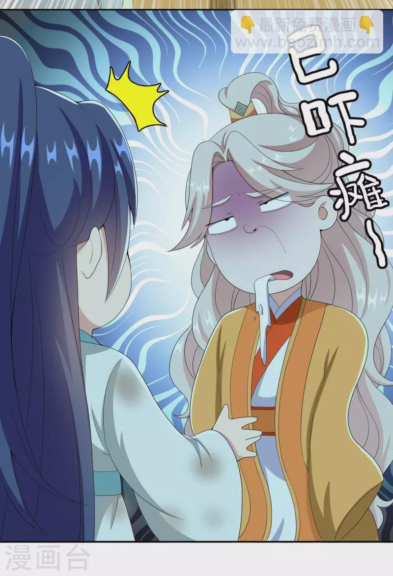 第72话 亡者归来
