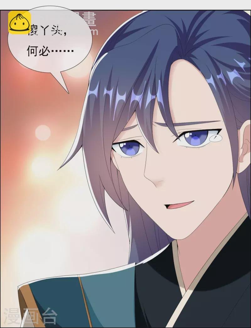 第73话 宠臣