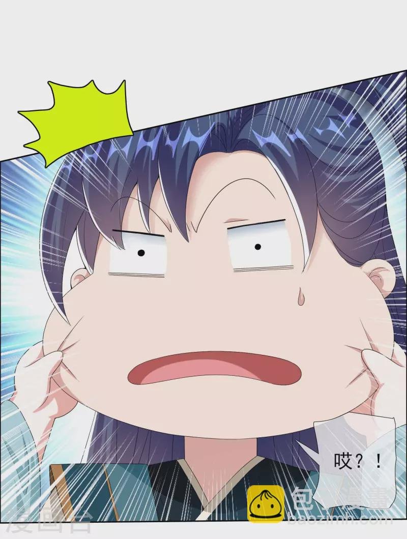 第73话 宠臣