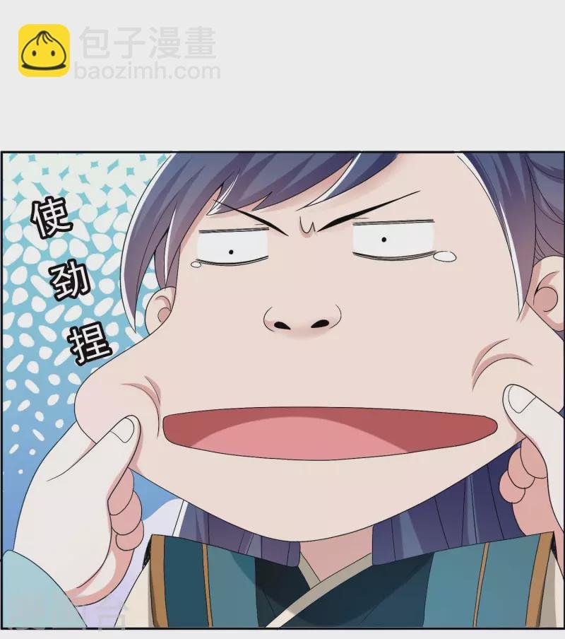 第73话 宠臣