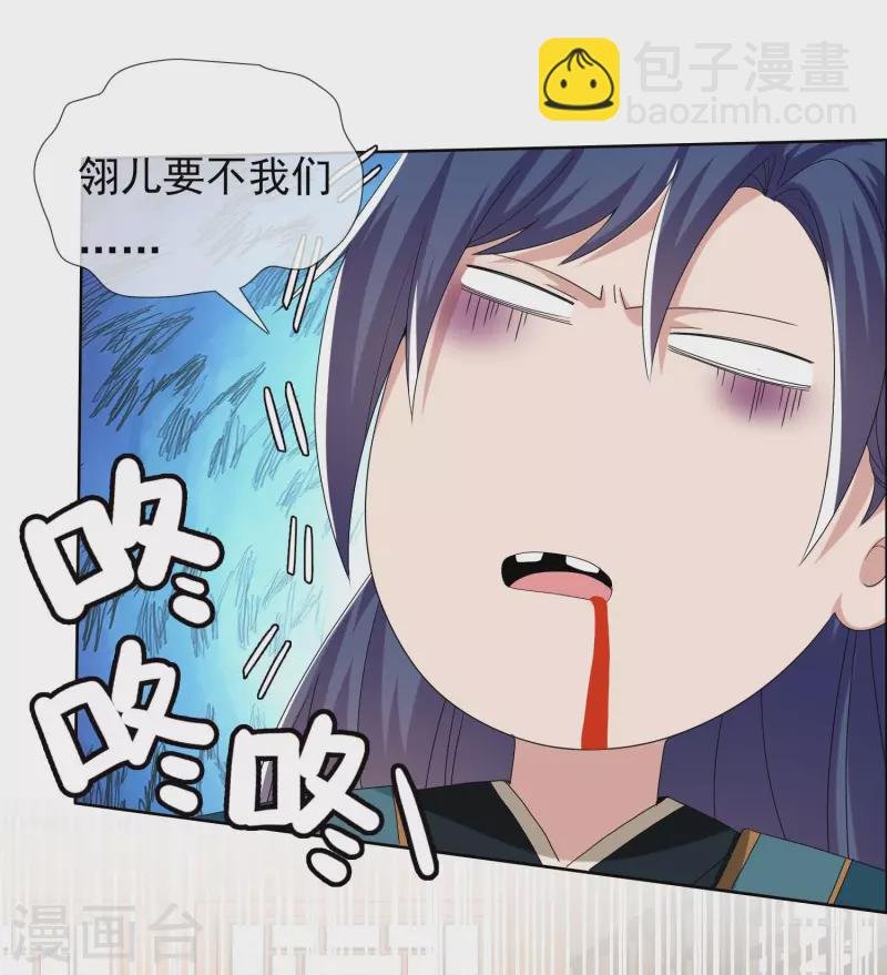 第73话 宠臣