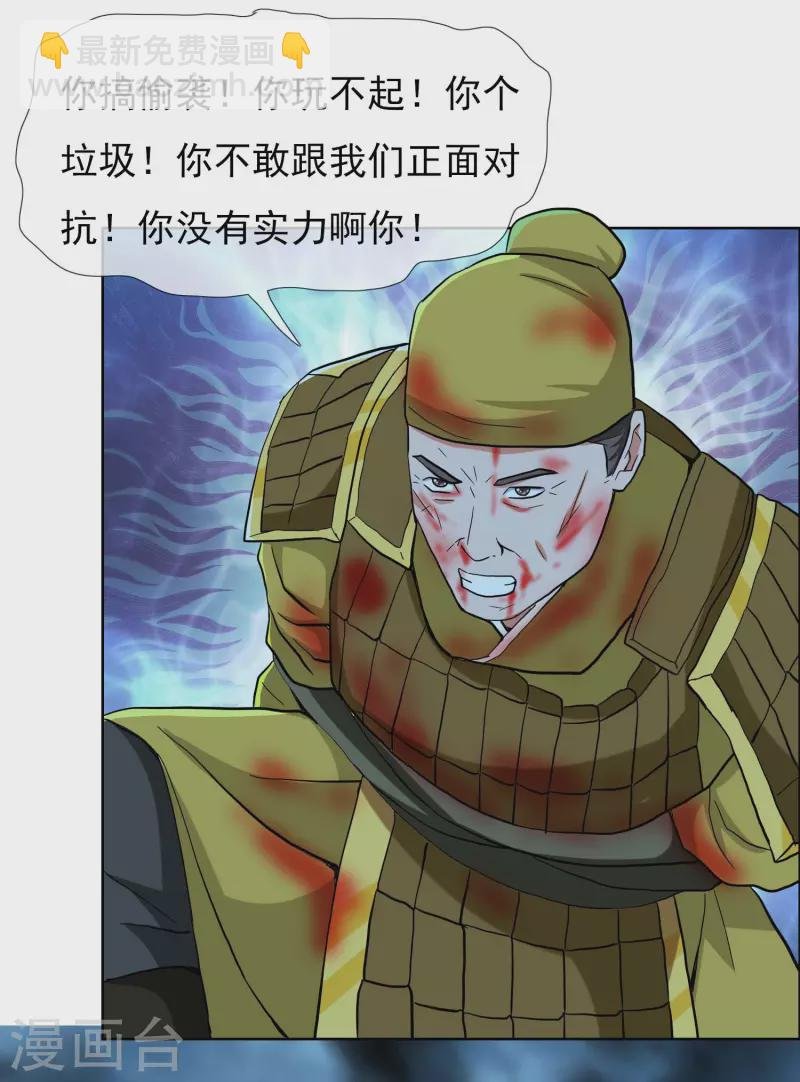第73话 宠臣