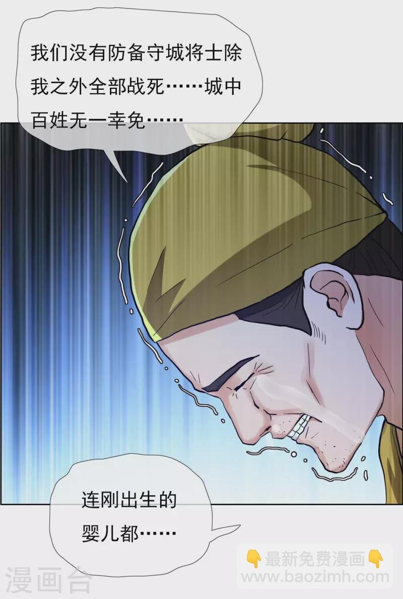 第74话 我去！