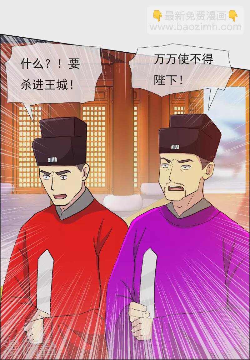 第74话 我去！