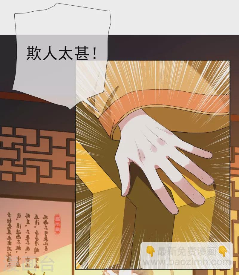 第74话 我去！