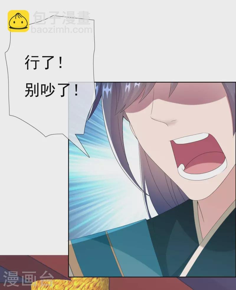 第74话 我去！