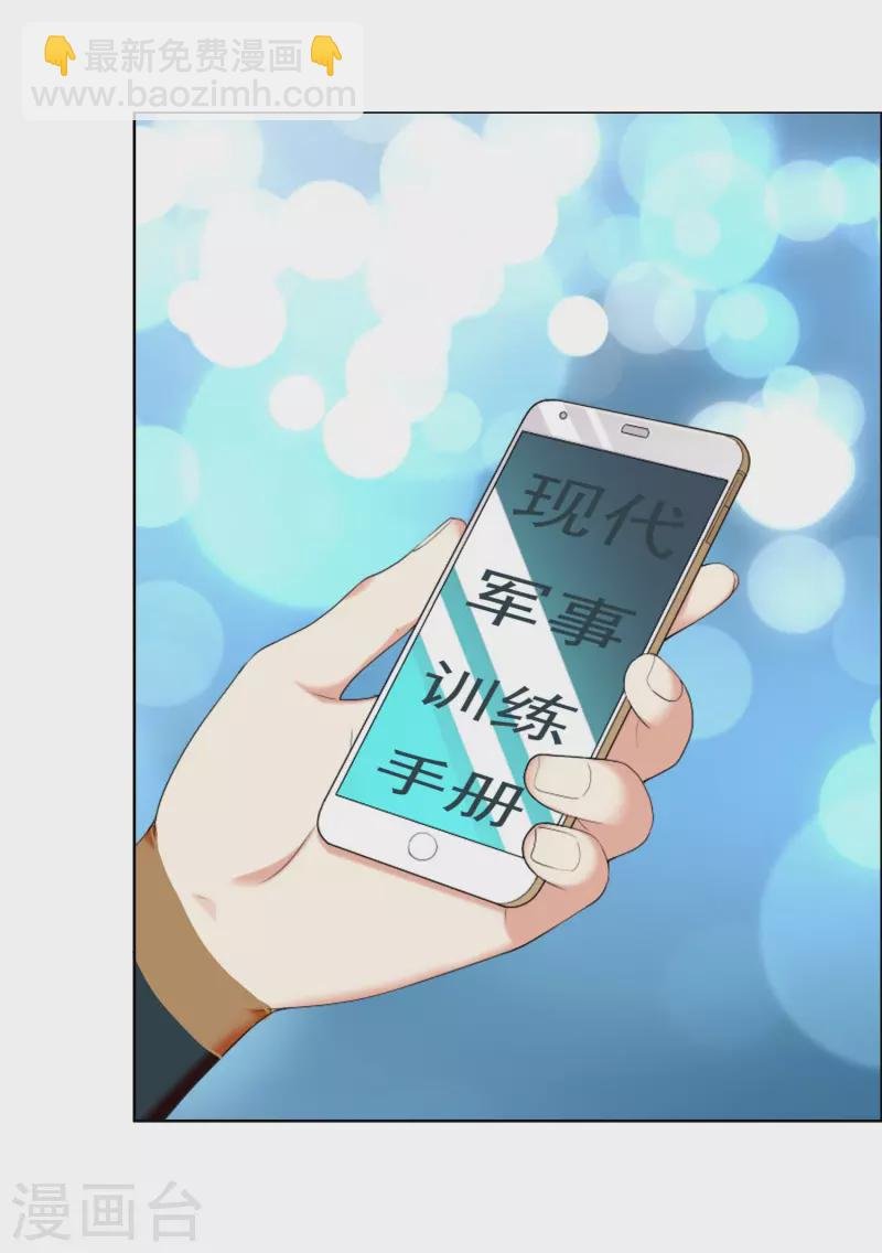 第75话 难道你想抗旨不遵？