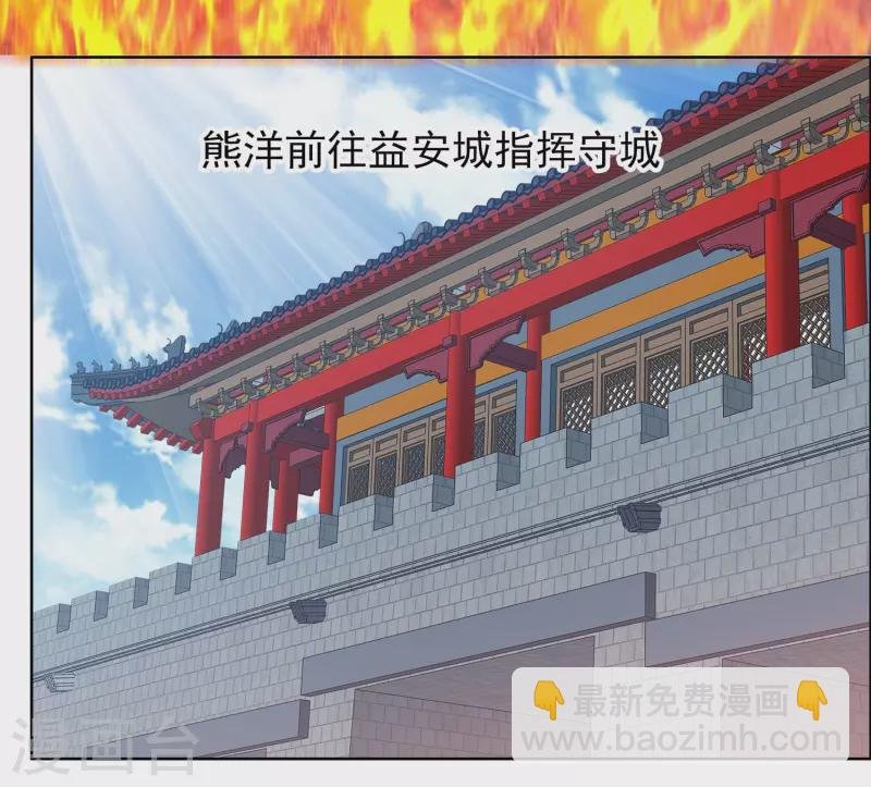 第75话 难道你想抗旨不遵？
