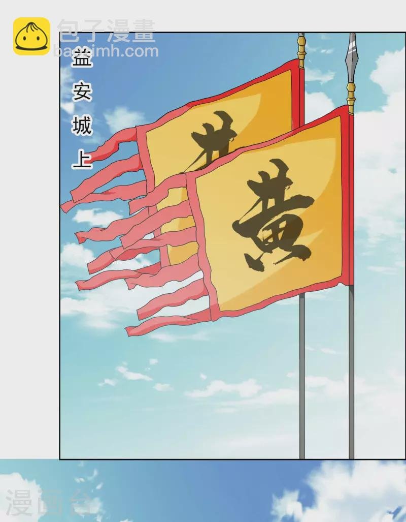 第76话 兵临城下