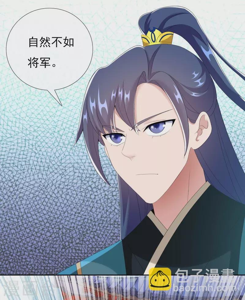 第76话 兵临城下