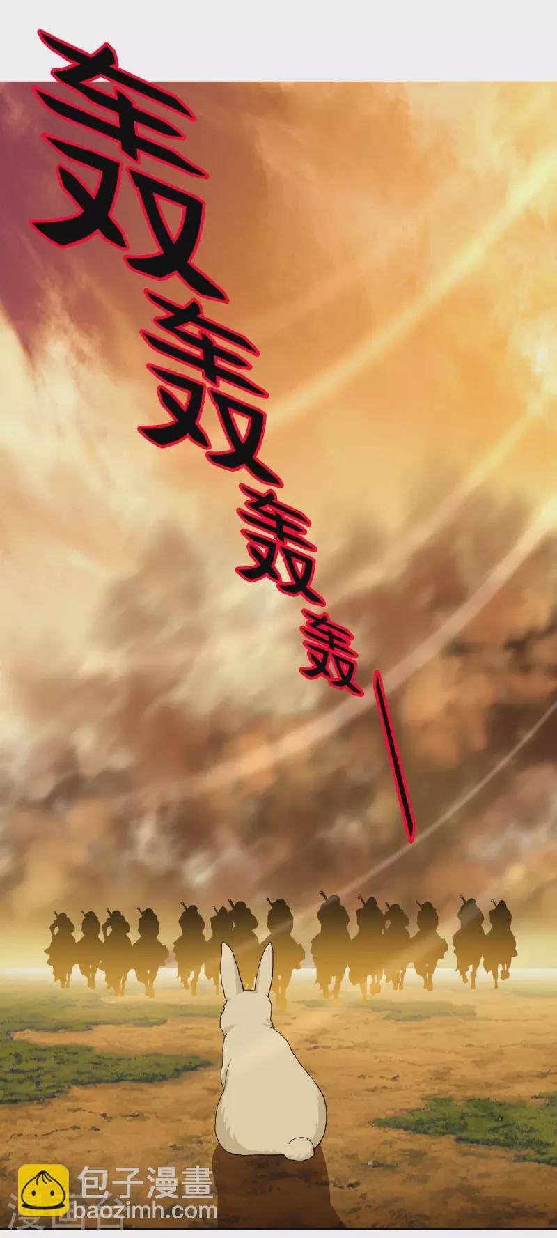 第76话 兵临城下