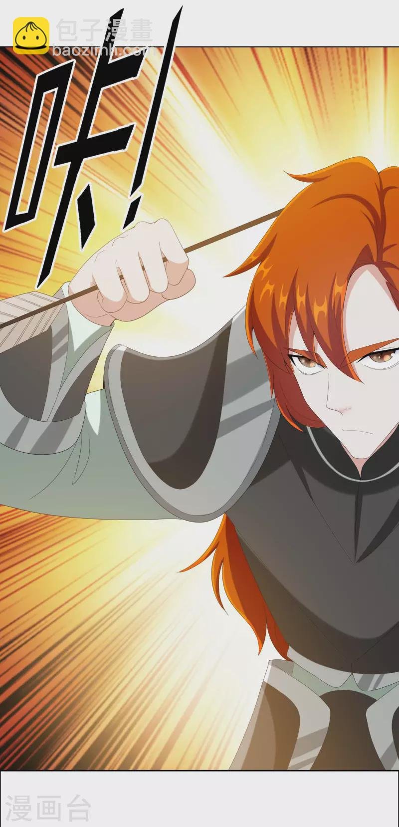 第76话 兵临城下