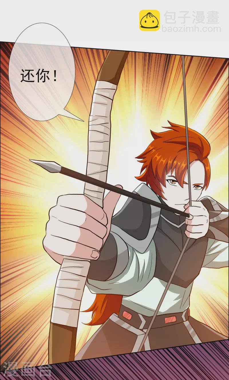 第76话 兵临城下