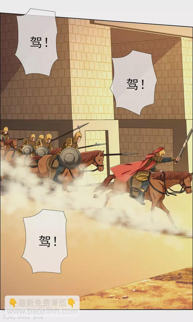 第77话 中计