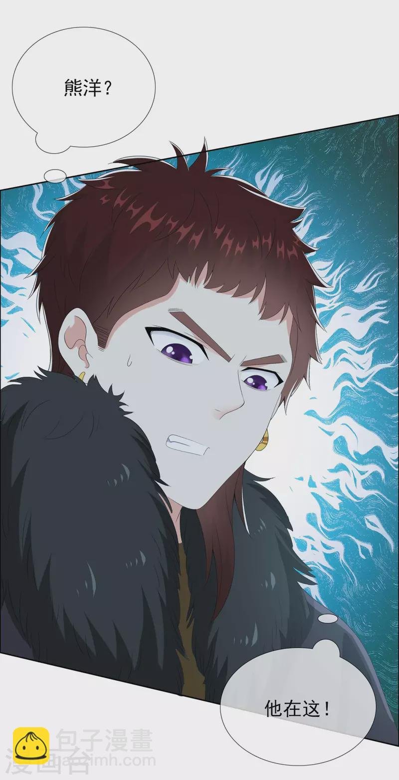 第77话 中计