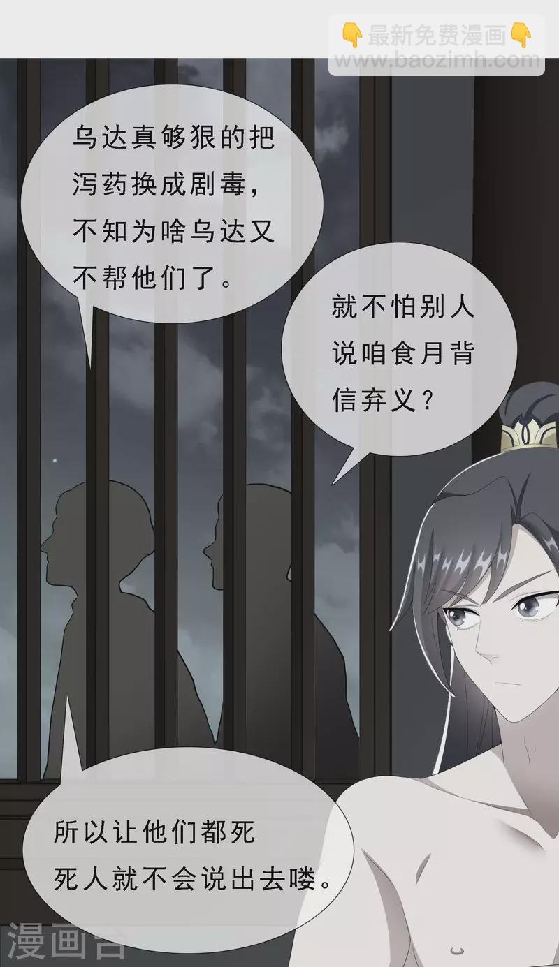 第78话 该出手时就出手