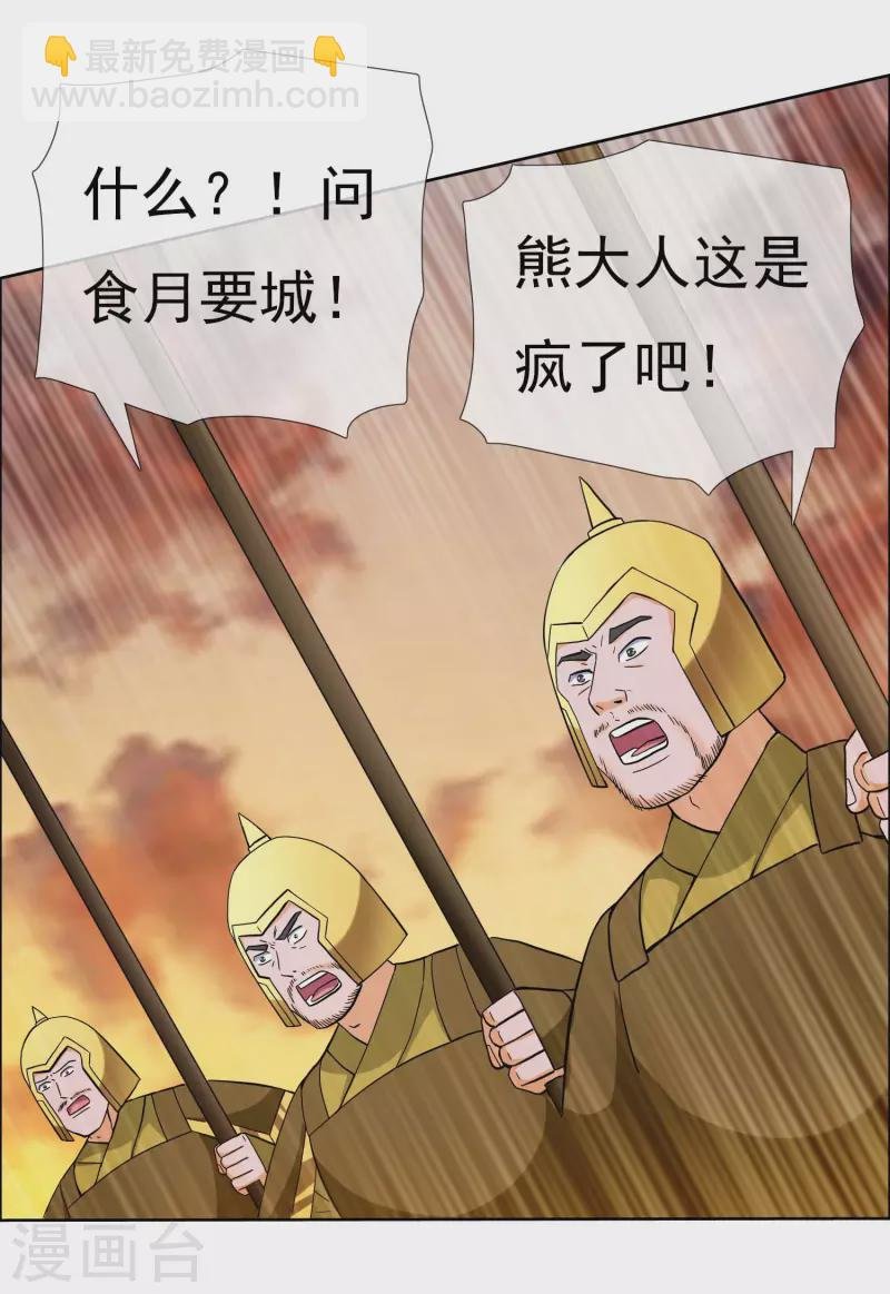 第78话 该出手时就出手