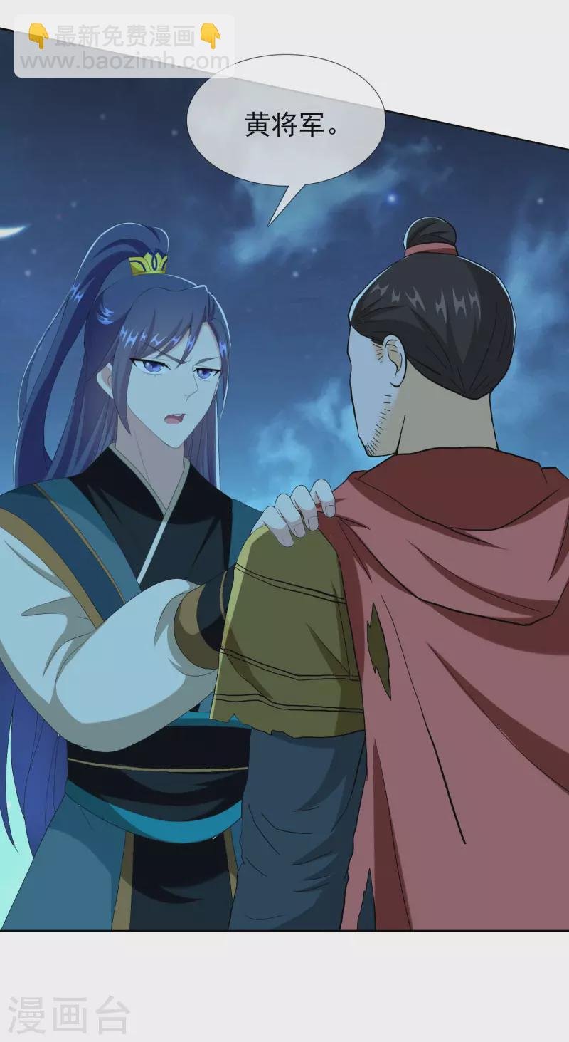 第78话 该出手时就出手