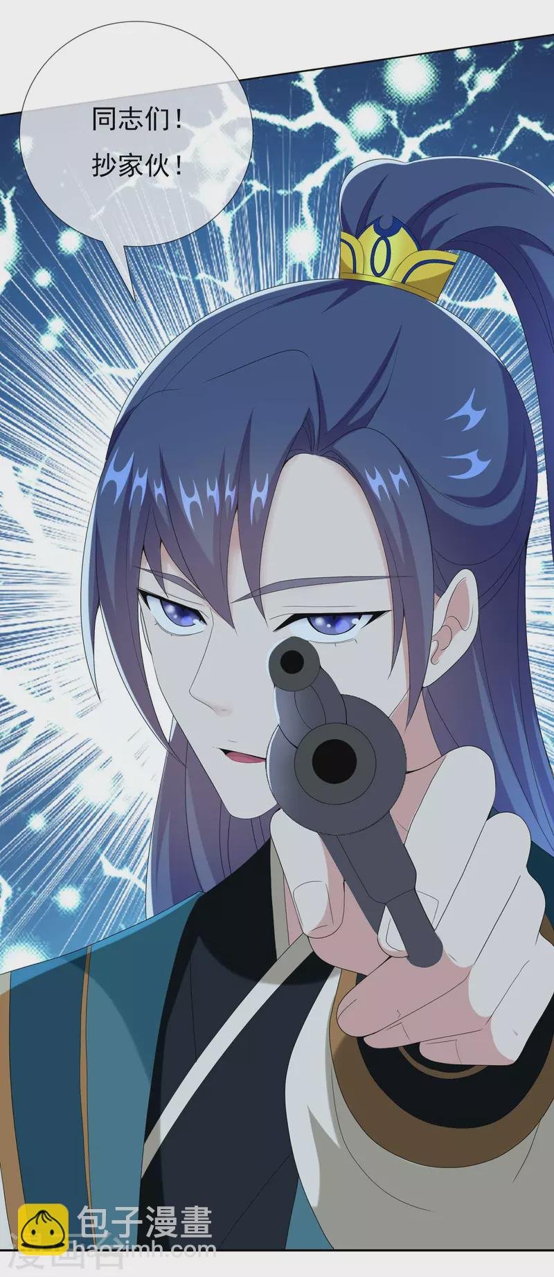 第78话 该出手时就出手