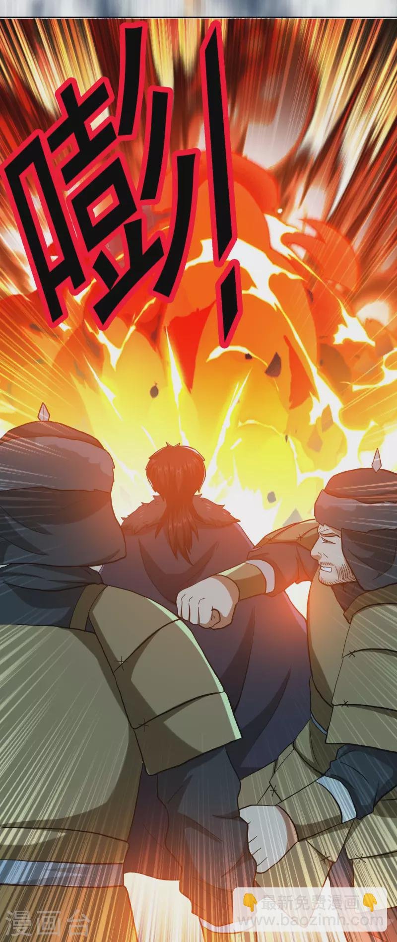 第79话 君无戏言