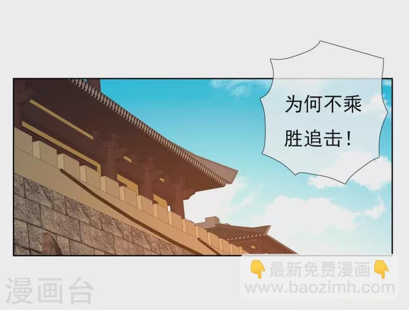 第80话 秘密潜入