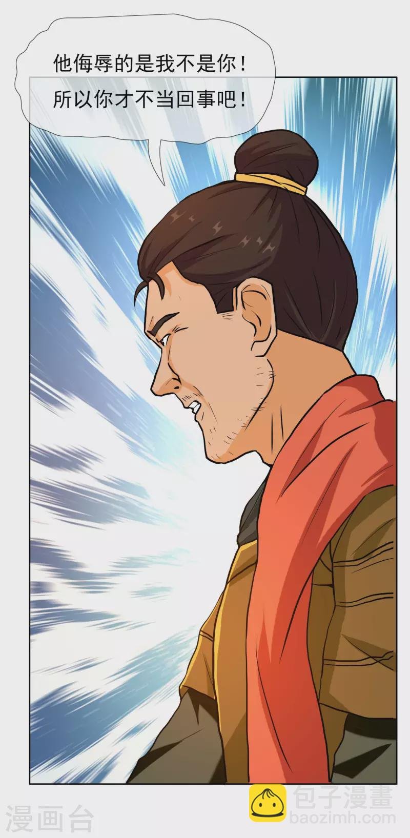 第80话 秘密潜入
