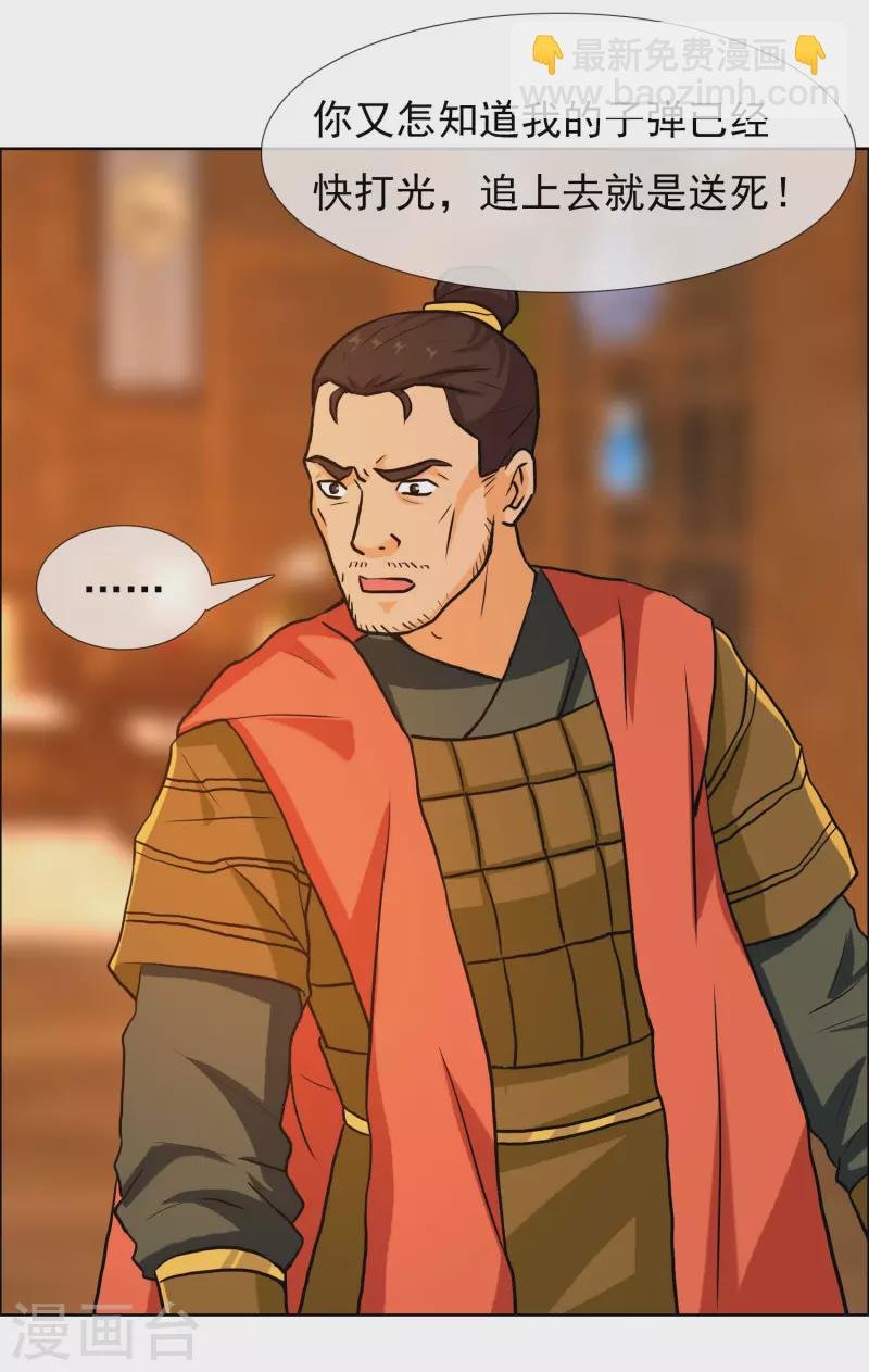 第80话 秘密潜入