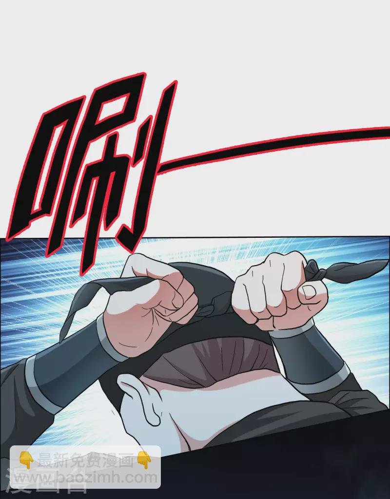 第80话 秘密潜入