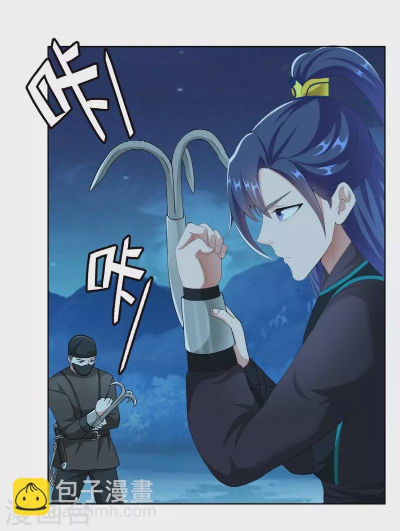 第80话 秘密潜入