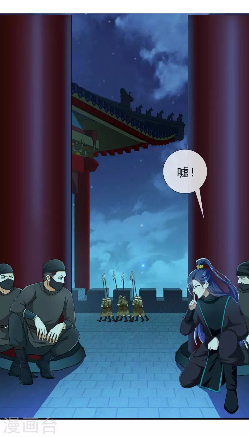 第81话 意外收获