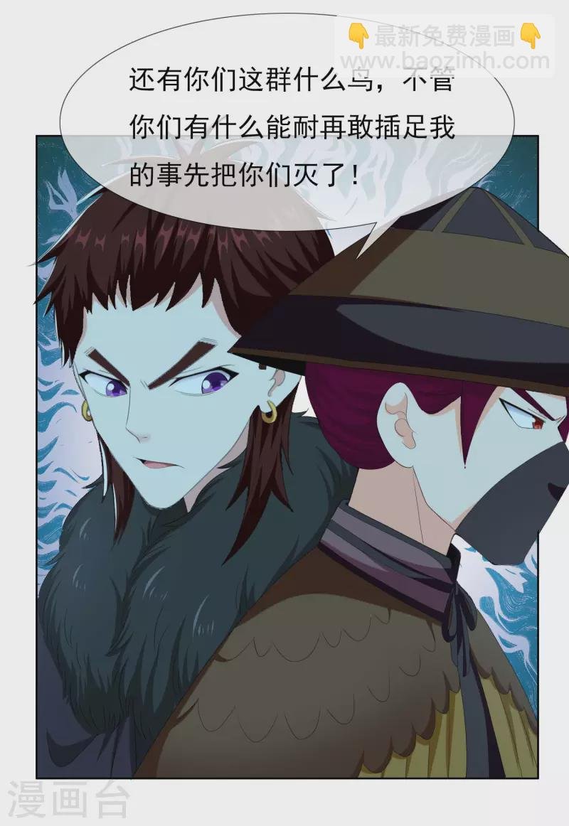 第81话 意外收获