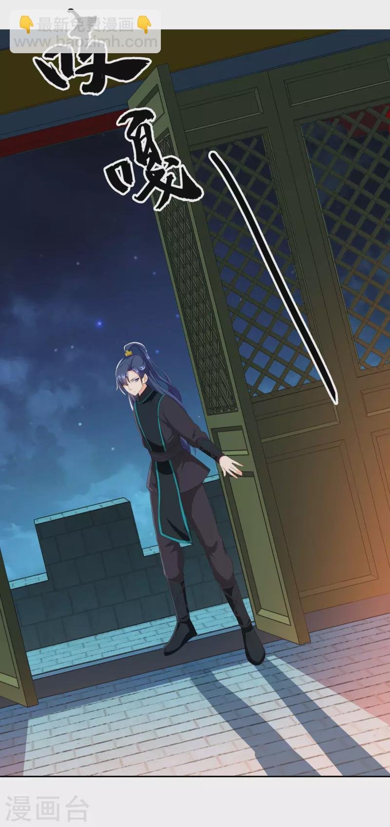 第81话 意外收获