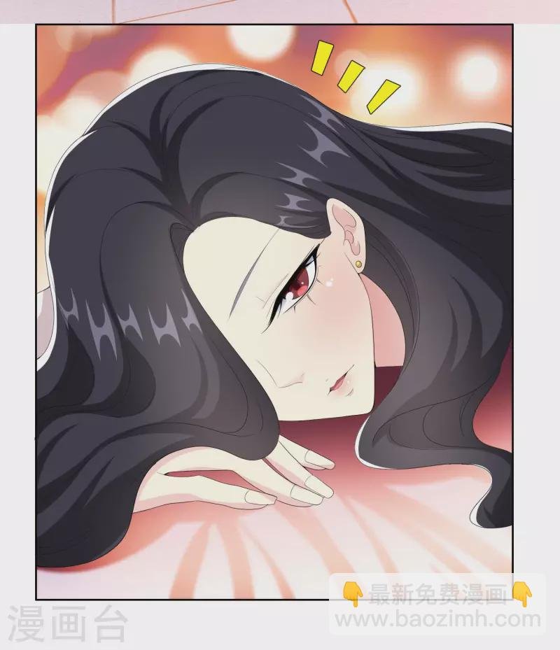 第81话 意外收获