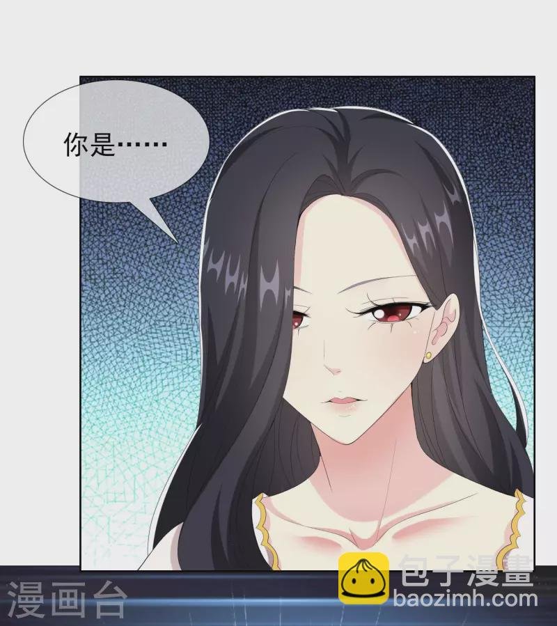第81话 意外收获